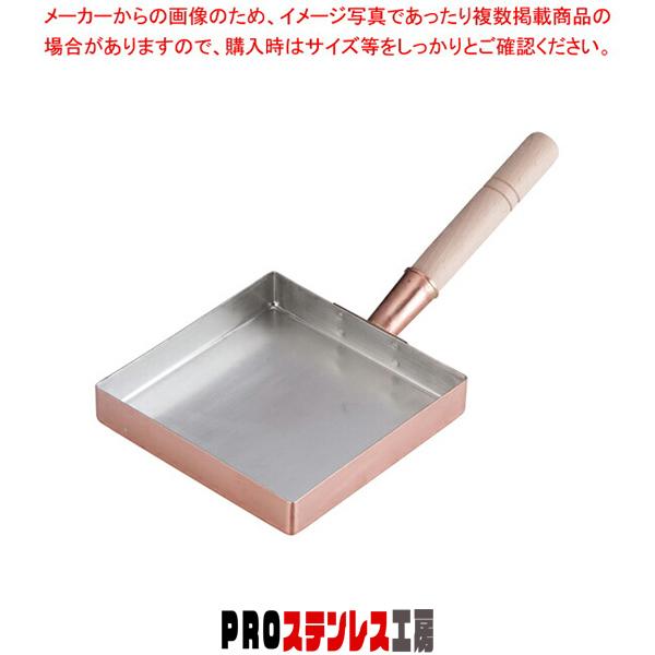 SA銅 玉子焼 関東型 21cm