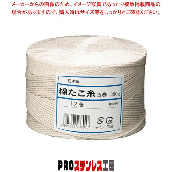 ●規格：12号 ●巻数(m)：275 ●太さ(mm)：2