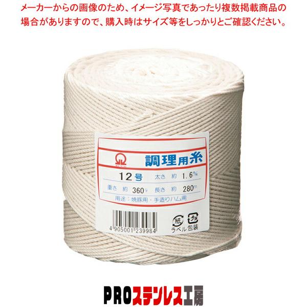 ●規格：12号 ●巻数(m)：280 ●太さ(mm)：1.6 ●純綿100%バインダー巻の特長 軽く引くだけでスルスルとスムーズに中心より出てきます。転がって汚れず最後まで使えます。