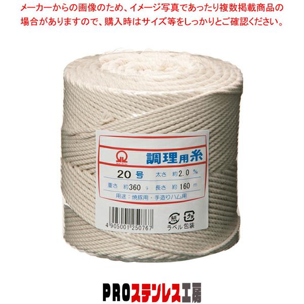 ●規格：20号 ●巻数(m)：160 ●太さ(mm)：2 ●無芯巻きで小巻きから太巻きまでのバリエーション。バインダー巻の特長 軽く引くだけでスルスルとスムーズに中心より出てきます。転がって汚れず最後まで使えます。