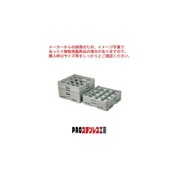 弁慶 16仕切り ステムウェアーラック S-16-255