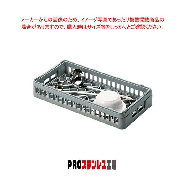 弁慶 オープンラック H-オープン-95