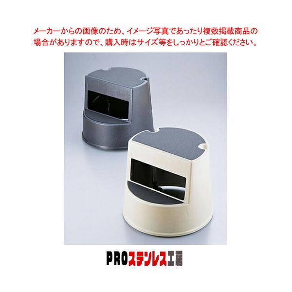 ラバーメイド ステップ・スツール(丸型) No.2523 ベージュ