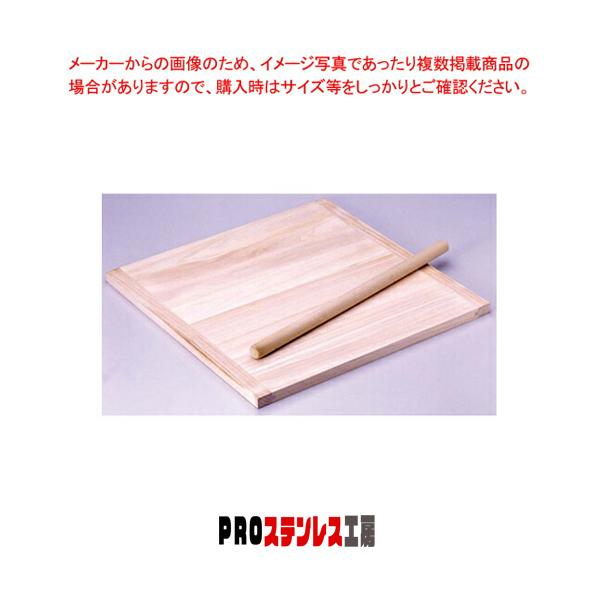 木製 のし板 めん棒付 小(桐材) : PROステンレス工房 - 通販 - Yahoo