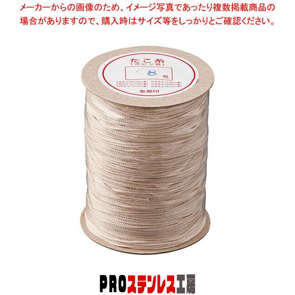 ●規格：8号 ●巻数(m)：125 ●太さ(mm)：1.2