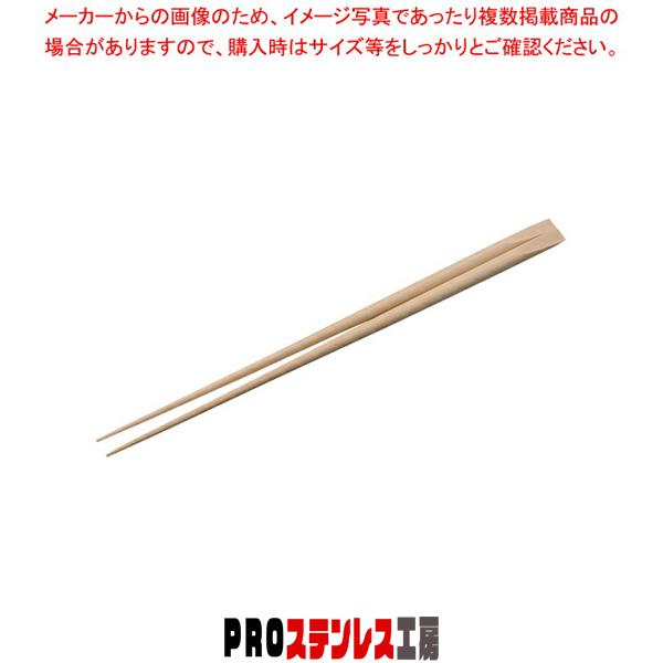 竹製 天削盛り付箸 28cm
