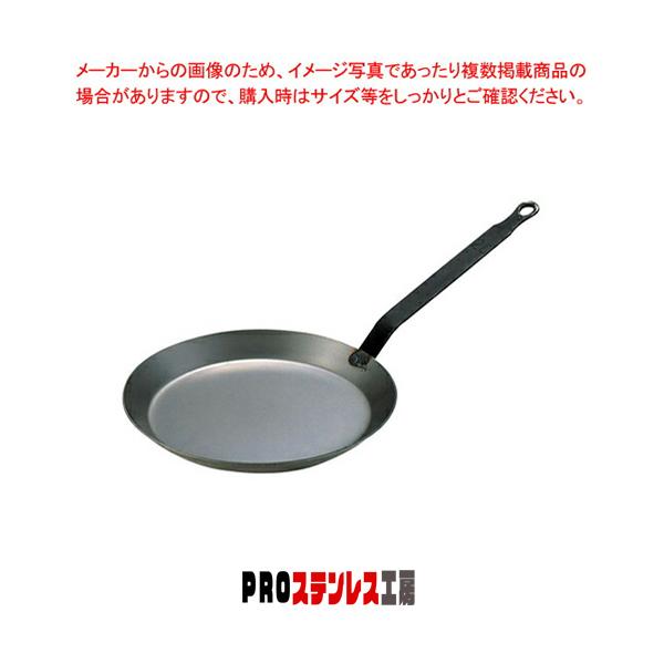 デバイヤー 鉄クレープパン 5120 26cm
