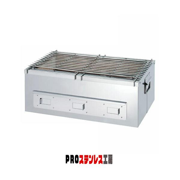 プロ向け特大サイズ 業務用炭火コンロ 炭火コンロ [大] SM-3 : PROステンレス工房 - 通販 - Yahoo!ショッピング