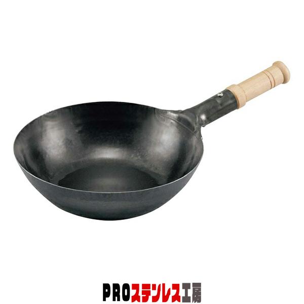 山田 鉄木柄中華片手鍋 27cm 底平型 IH用(板厚2.3mm)サビ止め有 : PRO
