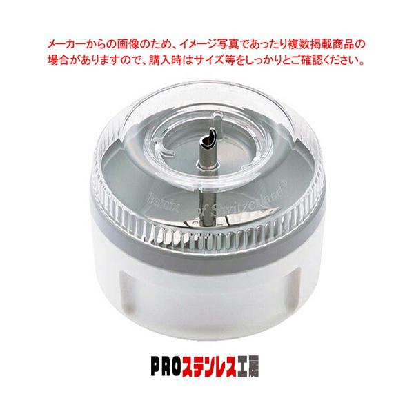 バーミックス ガストロ250・300 用:スーパーグラインダー : PRO