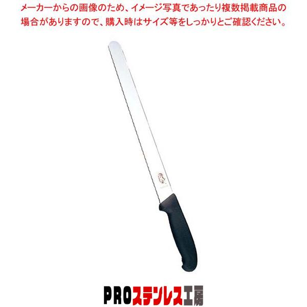 ビクトリノックス プロフェッショナル ウェーブナイフ 黒 5.4233 30cm