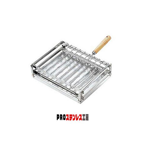 ≪O-BT-2≫グリルパン 魚焼き器 焼き上手 スタンド付 魚焼き網 焼上手