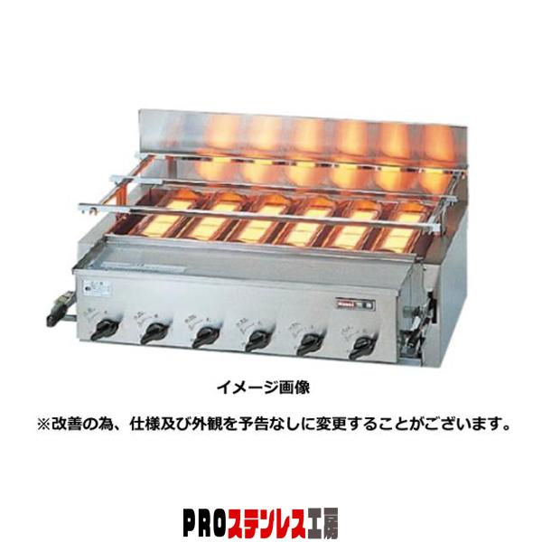 リンナイ（Rinnai） 新荒磯6号 RGA-406C（1コック1バーナー） : PRO