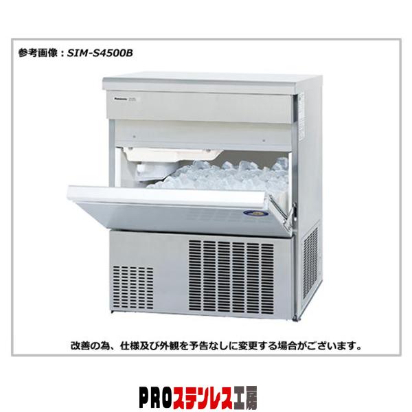 Panasonic（パナソニック） 製氷機 キューブアイス SIM-AS4500B 45kg 