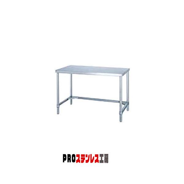 業務用　作業台　下部3方枠 ステンレス 作業台 三方枠 業務用 調理台 1200×450 板厚1.2mmモデル