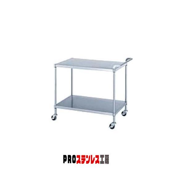 シンコー SINKO 業務用ワゴン棚2段 M027560U75 750×600×800 法人様専用商品 sinM027560U75