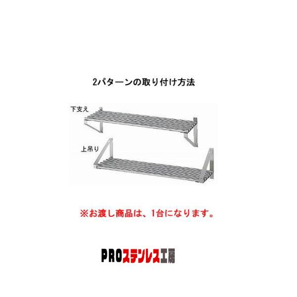 シンコー SINKO 業務用パイプ棚 P-18025 1800×240×300 法人様専用商品