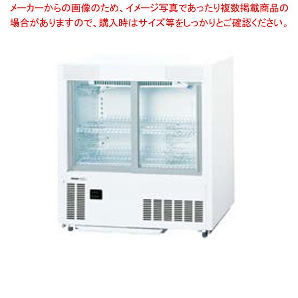 パナソニック 冷蔵ショーケース SMR-UZ45 750×450×800 アンダー 