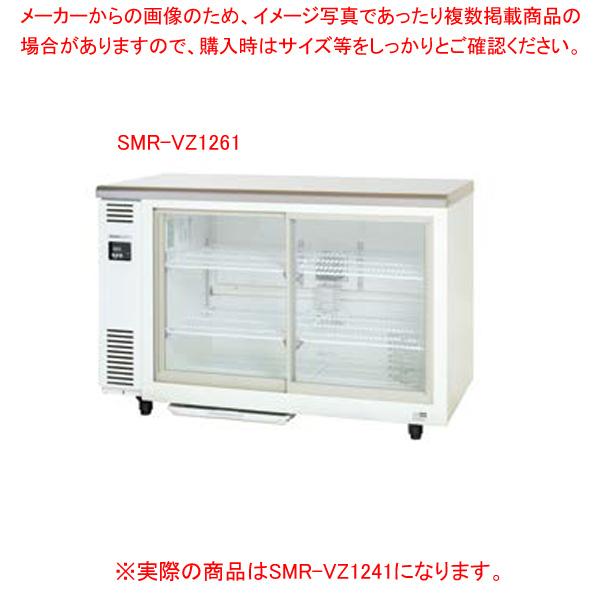 5577【美品】2024年製　パナソニック 標準型ショーケース SMR-V1241D 1200×450×800 アンダーカウンタータイプ 送料無料 新品 パナソニック 標準型冷蔵ショーケースSMR-V1241D : 厨房