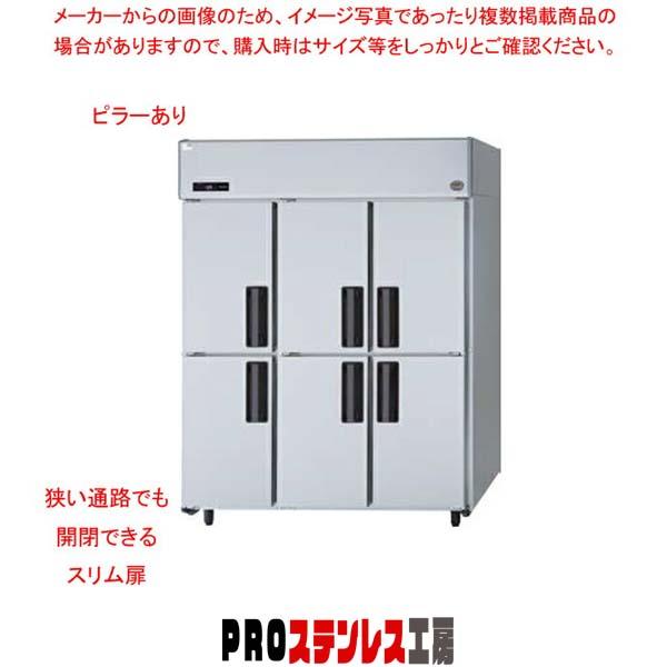 業務用ストッカー 業務用 たて型冷凍庫 Kシリーズ SRF-K1563-3B W1460×D650×H1950mm