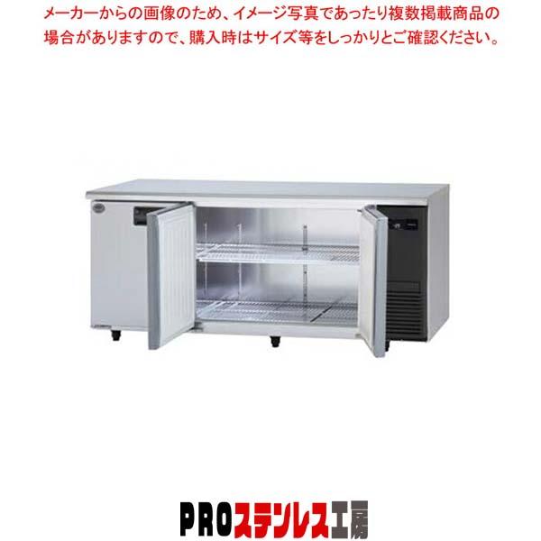 2年保証)パナソニック 業務用冷凍庫 横型 コールドテーブル SUF 