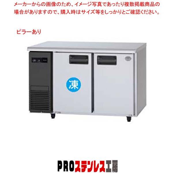 2年保証)パナソニック 業務用冷凍冷蔵庫 横型 コールドテーブル SUR