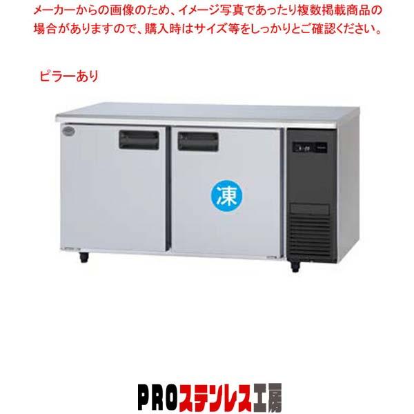 2年保証)パナソニック 業務用冷凍冷蔵庫 横型 コールドテーブル SUR