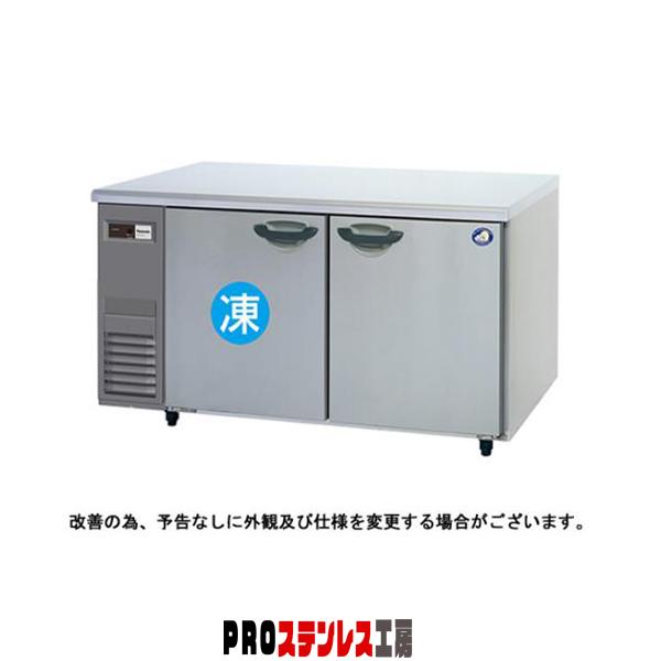 Panasonic パナソニック 冷凍庫冷蔵庫 台下冷凍庫冷蔵庫 コールド