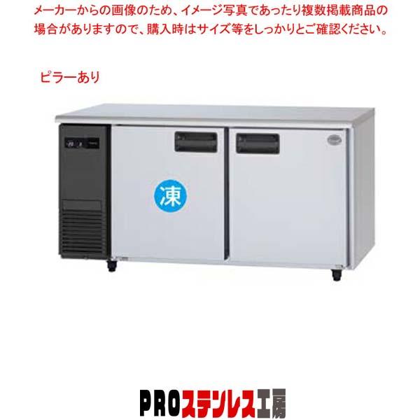2年保証)パナソニック 業務用冷凍冷蔵庫 横型 コールドテーブル SUR