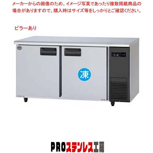 Panasonic 業務用 テーブル形冷凍冷蔵庫 SUR-K1571CA-R 2年保証)パナソニック 業務用冷凍冷蔵庫 横型 コールドテーブル SUR