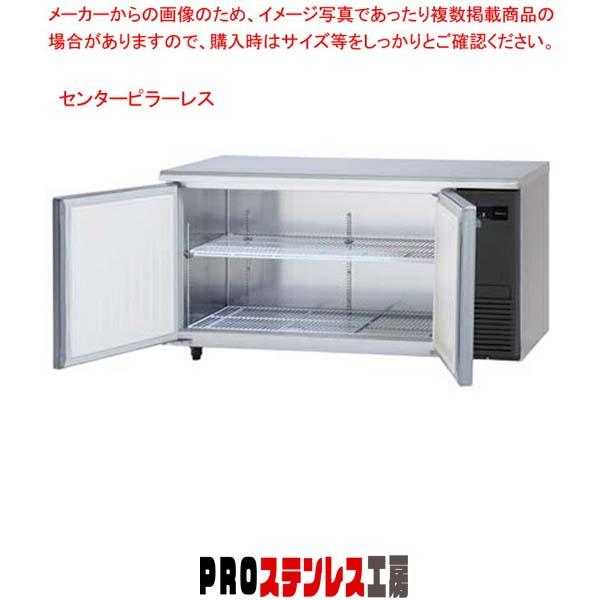 【動確済み】Panasonic 業務用 テーブル形冷凍冷蔵庫 SUR-K1571CA-R 1500×750×800 単相 100V 台下冷凍冷蔵庫 コールドテーブル 厨房 大阪 パナソニック SUR-K1571CB-R|コールドテーブル冷凍冷蔵庫 | 業務用厨房
