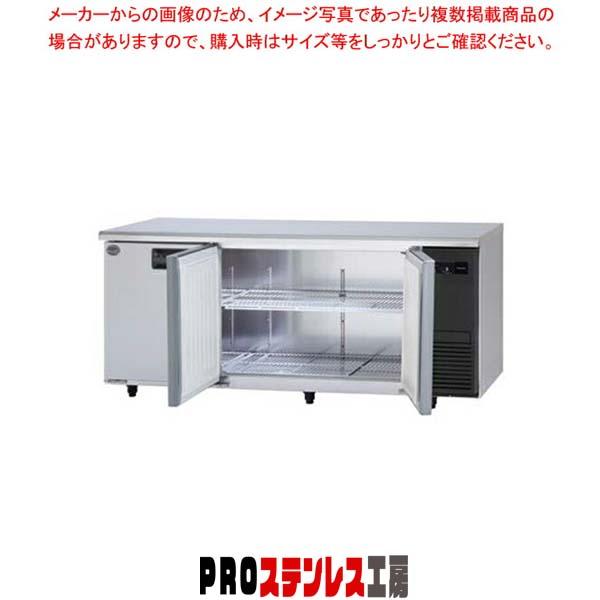 2年保証)パナソニック 業務用冷蔵庫 横型 コールドテーブル SUR