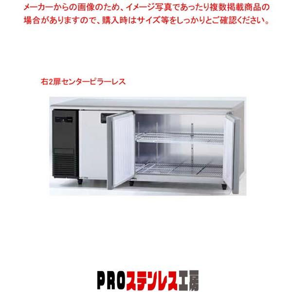 2年保証)パナソニック 業務用冷蔵庫 横型 コールドテーブル sur 