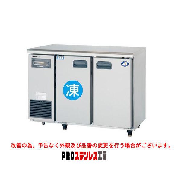 Panasonic（パナソニック） 冷凍冷蔵庫 コールドテーブル SUR-UT1241CA