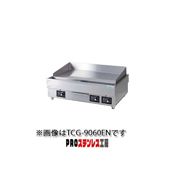 タニコー 電気グリドル 卓上タイプ TCG-12060EN [焼台 焼き台 焼き物器