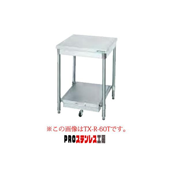 タニコー 炊飯台 TXA-R-75T メーカー直送/代引不可【】 : PRO