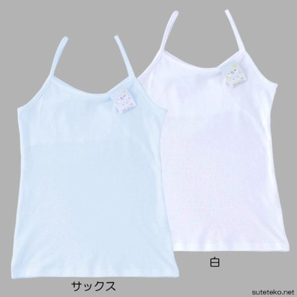 インナー 胸二重 キャミソール キッズ 綿100% 肌着 子供 130cm〜165cm (小学生 女の子 下着 シャツ 女子 無地 白 水色 140 150 160 コットン 胸2重) (取寄せ) /【Buyee】 インナー 胸二重 キャミソール キッズ 綿100% 肌着 子供 130cm〜165cm (小学生 女の子 下着 シャツ 女子 無地 白 水色 140 150 160 コットン 胸2重) (取寄せ) /【Buyee】