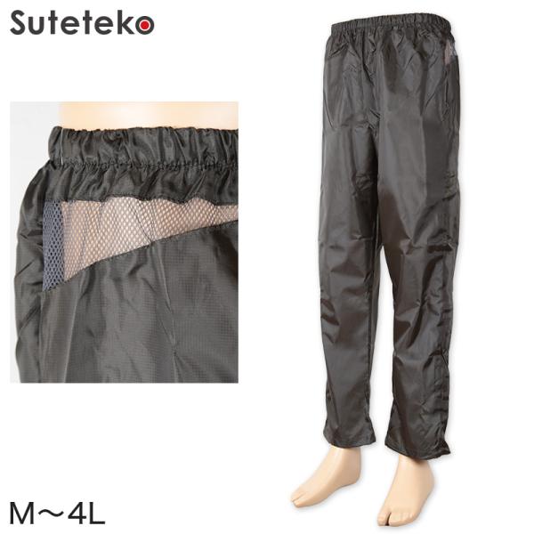 suteteko_133501-11