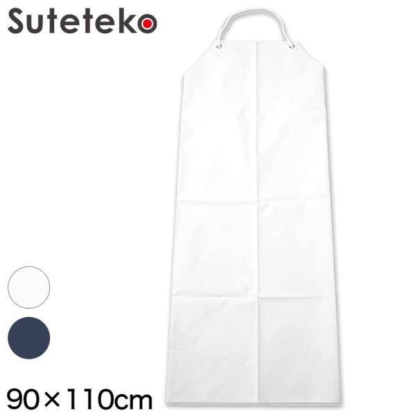 【新品タグ付き】ウェッジウッド　ビニール加工エプロン suteteko_135722-01