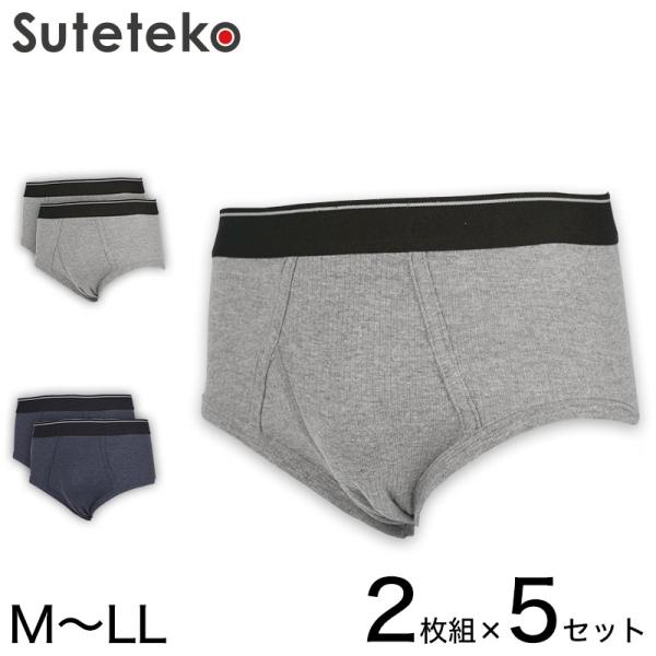 T-776 新品未使用品　メンズ　ブリーフまとめ売り suteteko_170-820a-s