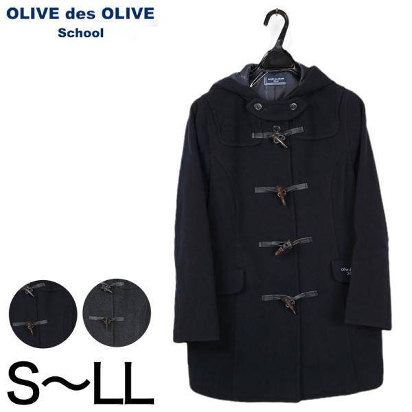 ✾新品♪OLIVE des OLIVE school❀ダッフルコート ✿ドット✾ suteteko_1j90007