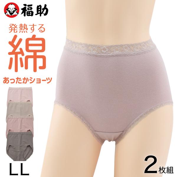 ショーツLL 巾着付き suteteko_24-2294-ll