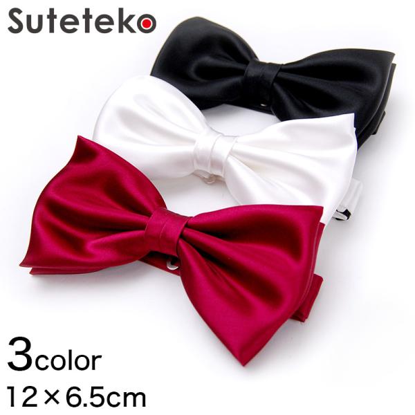 [サイズ]リボン部：約12cm×6.5cm首周り：最短約24.5cm〜最長約43.5cm[カラー]白/黒/エンジ[素材・加工]ポリエステル100%[生産国]日本企画海外製[関連]m-goods g-cem-rei 166352-05