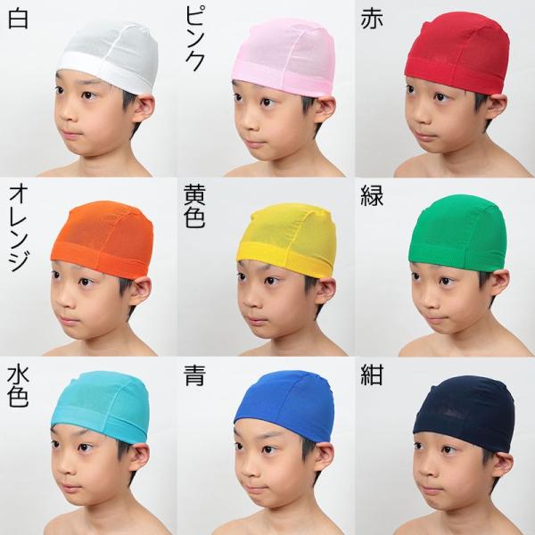 スイムキャップ キッズ スイミングキャップ 子供 メッシュ M L 水泳キャップ 水泳帽子 男の子 女の子 小学生 中学生 高校生 大人 レディース 無地 スクール Buyee Buyee 日本の通販商品 オークションの代理入札 代理購入