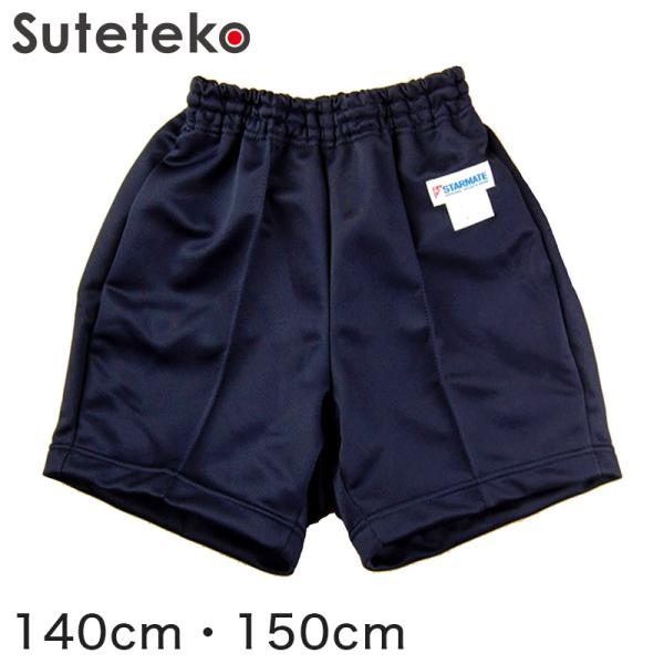 [サイズ]120cm/130cm「3306-120」140cm/150cm「3306-140」S/M/L/LL「3306-s」[カラー]紺[素材・加工]ポリエステル95%/綿5% (鹿の子[カノコ]素材)後ろにポケット付き[生産国]日本製(...