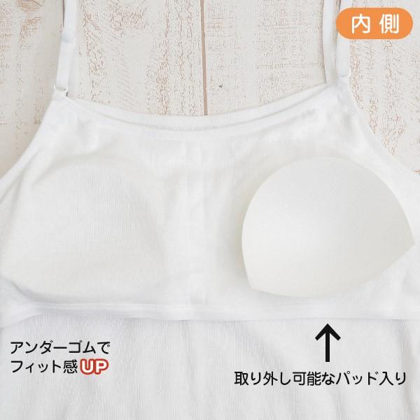 Choop 綿100% ソフトカップ付き キャミソール 140cm〜165cm (女の子 下着 白 無地 ジュニア キッズ 女子 子供 スクール インナー 綿 スクールインナー) /【Buyee】 Choop 綿100% ソフトカップ付き キャミソール 140cm〜165cm (女の子 下着 白 無地 ジュニア キッズ 女子 子供 スクール インナー 綿 スクールインナー) /【Buyee】