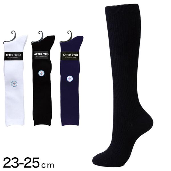 靴下 レディース ハイソックス 38cm丈 無地 23 25cm スクールソックス 白 黒 女子 中学生 スクール ソックス 通学 婦人靴下 取寄せ Buyee Buyee 일본 통신 판매 상품 옥션의 대리 입찰 대리 구매 서비스
