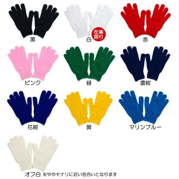 カラー軍手 フリーサイズ カラー手袋 軍手 赤 青 緑 黄色 黒 ピンク カラー手ぶくろ 手袋 大人用 カラフル ワーキング Buyee Buyee Japanese Proxy Service Buy From Japan Bot Online