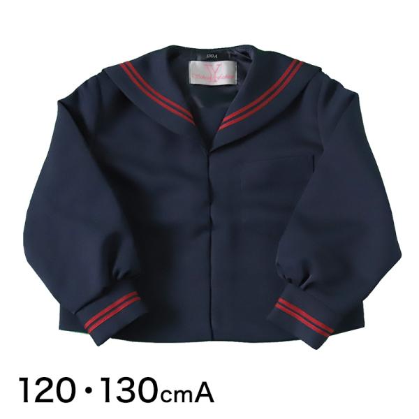 45rpm& 美品 セーラーダウンベスト 2 紺赤 suteteko_513aka-1