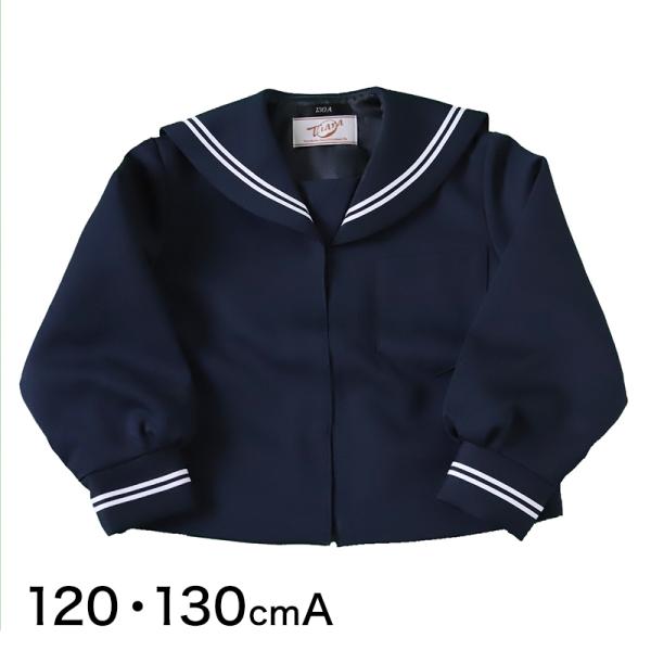 女の子　130センチ　まとめ売り　計57枚 2025年最新】Yahoo!オークション -子供服 130 女 まとめ売りの